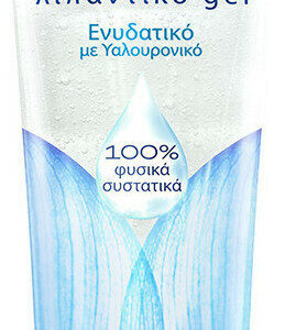 Naturals Gel με Υαλουρονικό 100ml