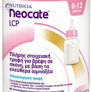 Γάλα σε Σκόνη Neocate LCP 0m+ 400gr