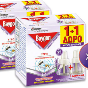 ΣΕΤ Συσκευή με Υγρό & 1 Ανταλλακτικό 90 Νύχτες (1+1 ΔΩΡΟ)