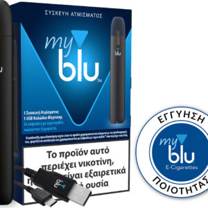 Black Pod Kit 1.5ml με Ενσωματωμένη Μπαταρία