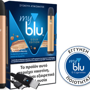 Gold Pod Kit 1.5ml με Ενσωματωμένη Μπαταρία