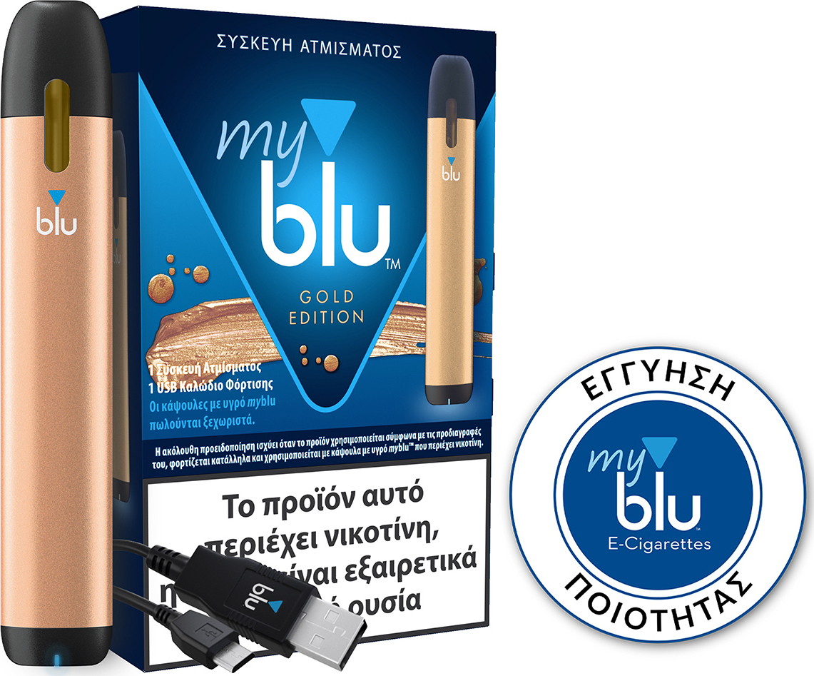 20210624184729_44e14052 Gold Pod Kit 1.5ml με Ενσωματωμένη Μπαταρία - Image 1