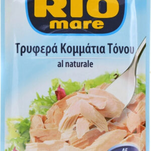 Rio Mare Τόνος Σε Νερό 80gr