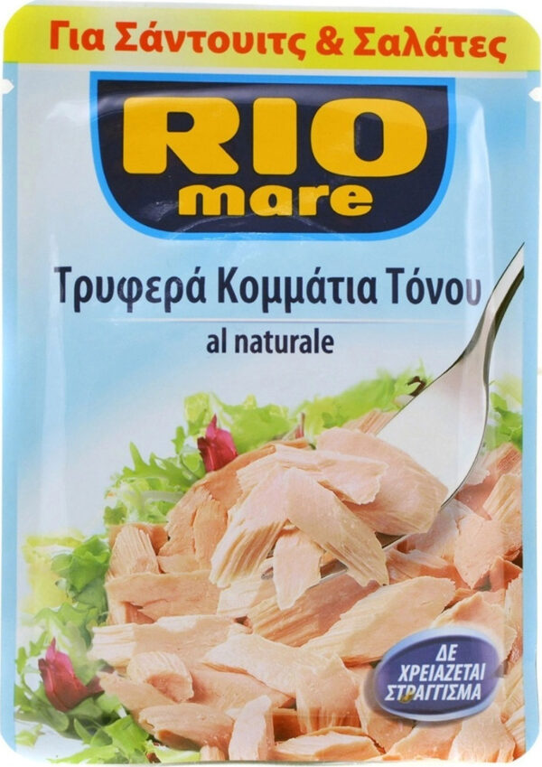 Rio Mare Τόνος Σε Νερό 80gr - Image 1