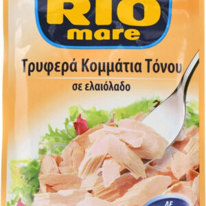 Rio Mare Τόνος Σε Ελαιόλαδο 80gr