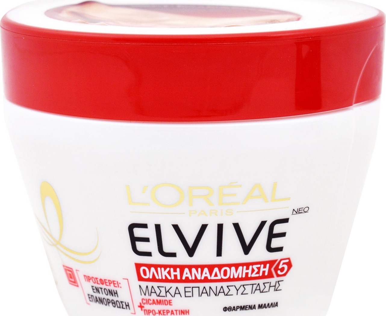 20210630175258_b720e742 Elvive Total Repair 5 Mask 300ml - Image 1