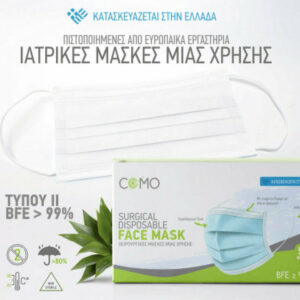 Como Ιατρική Μάσκα μιας Χρήσης 3ply Type II BFE >99% Λευκό 50τμχ