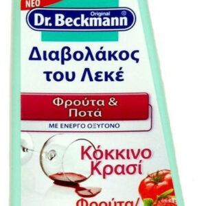 Medicare Καθαριστικό Λεκέδων Διαβολάκος Του Λεκέ Φρούτα & Ποτά 50ml
