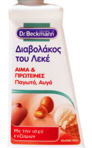 Medicare Καθαριστικό Λεκέδων Διαβολάκος Του Λεκέ Αίμα Παγωτό & Αυγό Υγρό 50ml