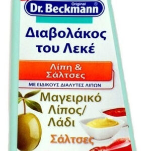 Medicare Καθαριστικό Λεκέδων Διαβολάκος Του Λεκέ Λίπη & Σάλτσες 50ml