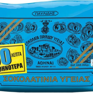 Παυλίδης Σοκολατάκια Μίνι 350gr