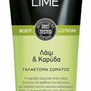 Farcom Coco Lime Body Lotion 250ml