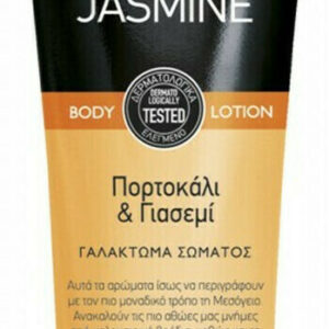 Farcom Orange Jasmine Body Lotion 250ml