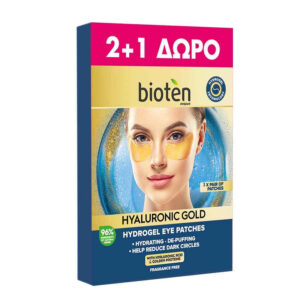 Bioten Eye Patches Hyaluronic Gold 5,5γρ. 2+1Δώρο