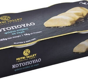 Nutri Valley Healthy Foods Κονσέρβα Αλλαντικών Φιλέτο Κοτόπουλο Σε Νερό 2τμχ