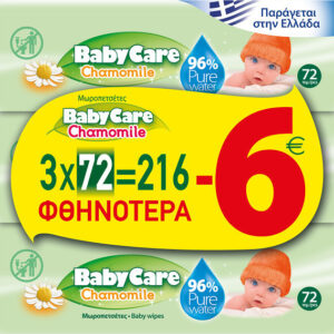 Μωρομάντηλα Babycare Chamomile (3x72 τεμ) -6