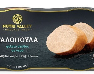 Γαλοπούλα σε νερό Nutri Valley (2x160g)