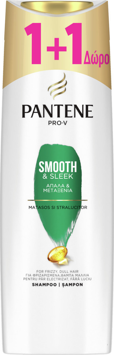 20231205112442_45395115 Pantene Pro-V Smooth & Silk Σαμπουάν Λείανσης για Φριζαρισμένα Μαλλιά 2x360ml - Image 1