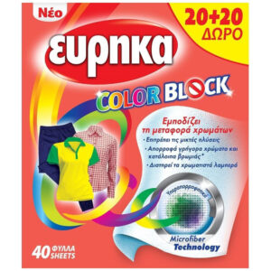 Ευρήκα Color Block 20 φύλλα +20 Φύλλα Δώρο
