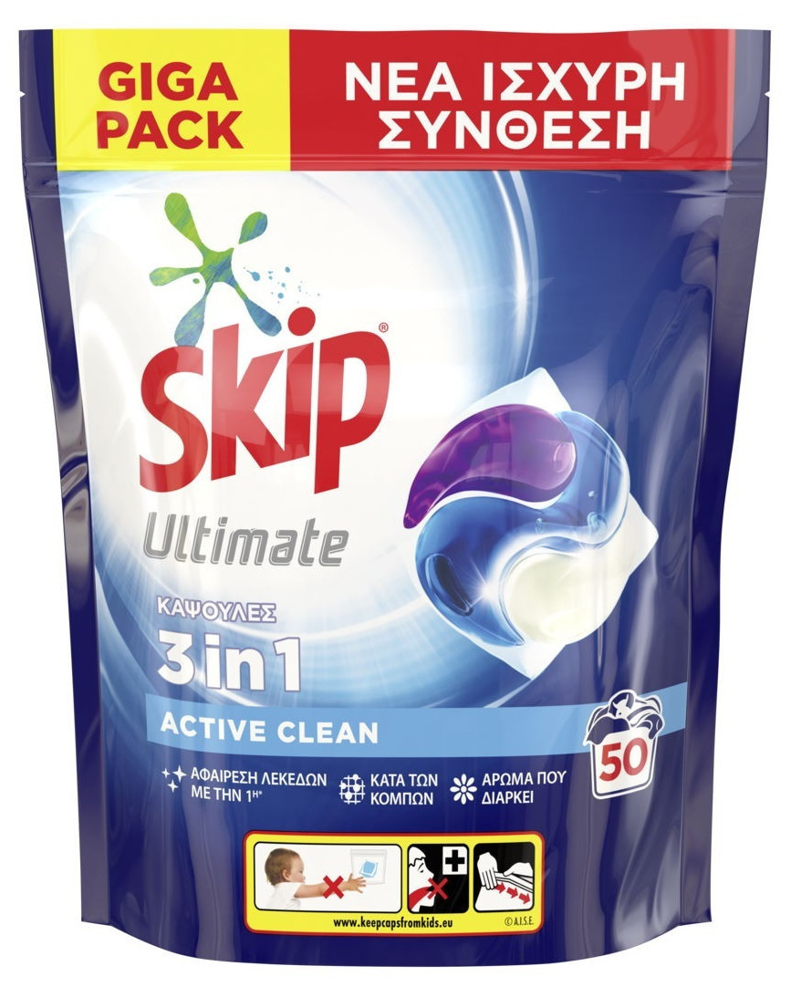 20220520130847_d0db882f Skip 3in1 Ultimate Active Clean Απορρυπαντικό Ρούχων 50 Μεζούρες - Image 1