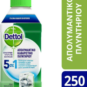 Dettol Καθαριστικό Πλυντηρίου Απολυμαντικό Λάιμ Υγρό 250ml