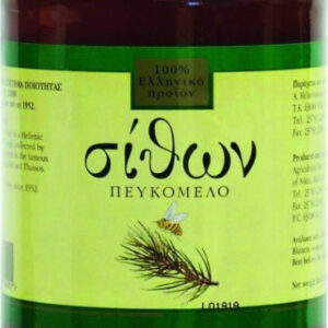 Σίθων Μέλι Πεύκου 950gr