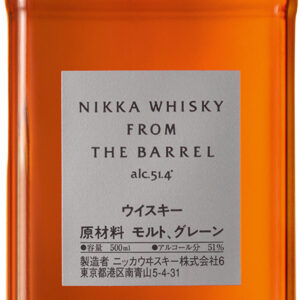 Nikka From the Barrel Ουίσκι 500ml