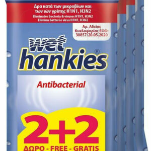 ΜΕΓΑ Wet Hankies Clean & Protect Antibacterial 2 & 2 Δώρο 60τμχ