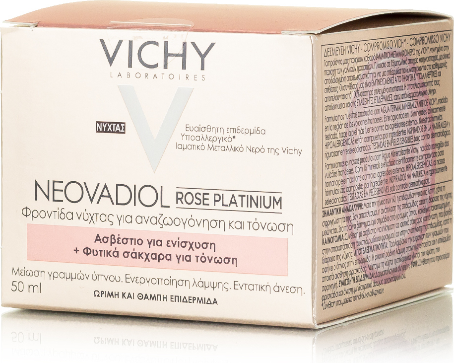 20220112091355_cca11c28 Vichy Neovadiol Rose Platinium Ενυδατική & Αντιγηραντική Κρέμα Προσώπου Νυκτός 50ml - Image 1