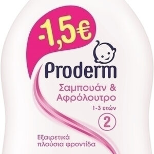 Proderm Σαμπουάν και Αφρόλουτρο No 2 (1-3 ετών) Proderm (400ml)