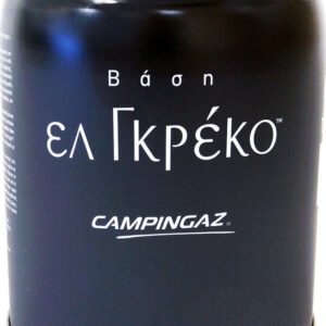 Campingaz Ελ Γκρέκο CV470 Plus Φιάλη Υγραερίου για Γκαζάκι με Βαλβίδα Ασφαλείας 450gr Μαύρο