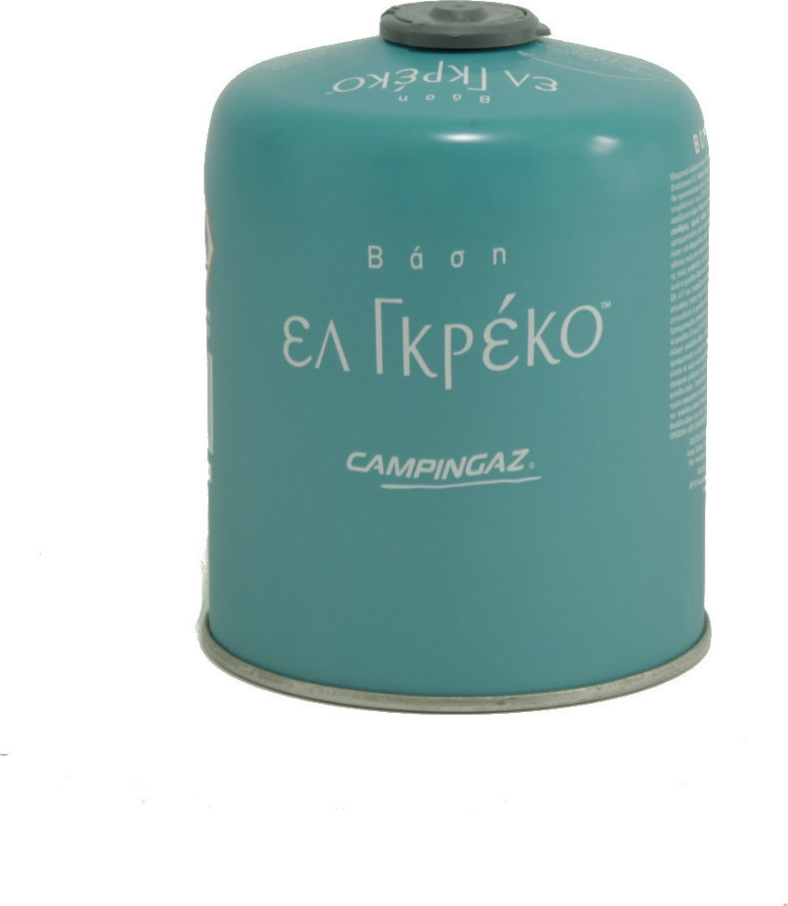 20200619100015_campingaz_cv470_plus_450gr_el_greko_tirkouaz Campingaz CV470 Plus Φιάλη Υγραερίου για Γκαζάκι με Βαλβίδα Ασφαλείας 450gr Τιρκουάζ - Image 1