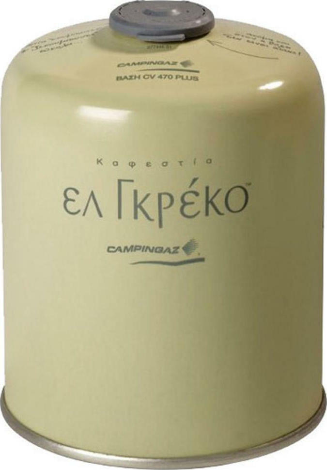 Campingaz CV470 Plus Φιάλη Υγραερίου για Γκαζάκι με Βαλβίδα Ασφαλείας 450gr Μπεζ - Image 1