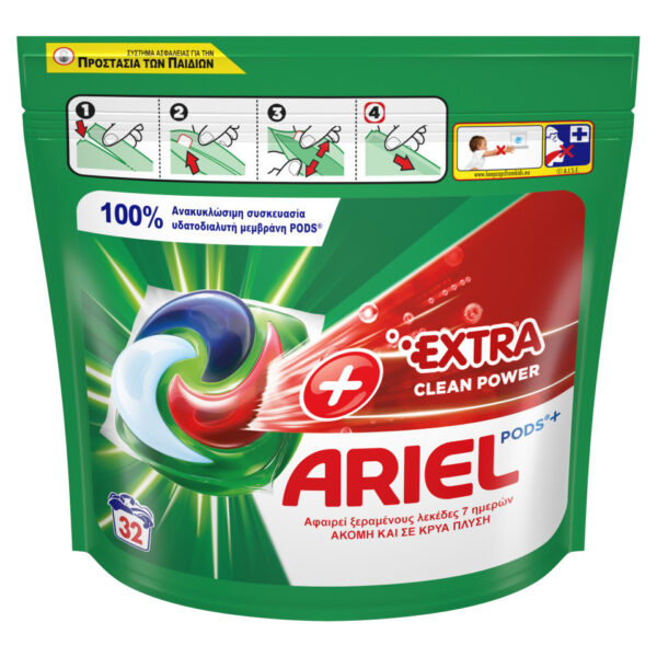 Ariel Extra Clean Power Απορρυπαντικό Ρούχων 32 Κάψουλες - Image 1
