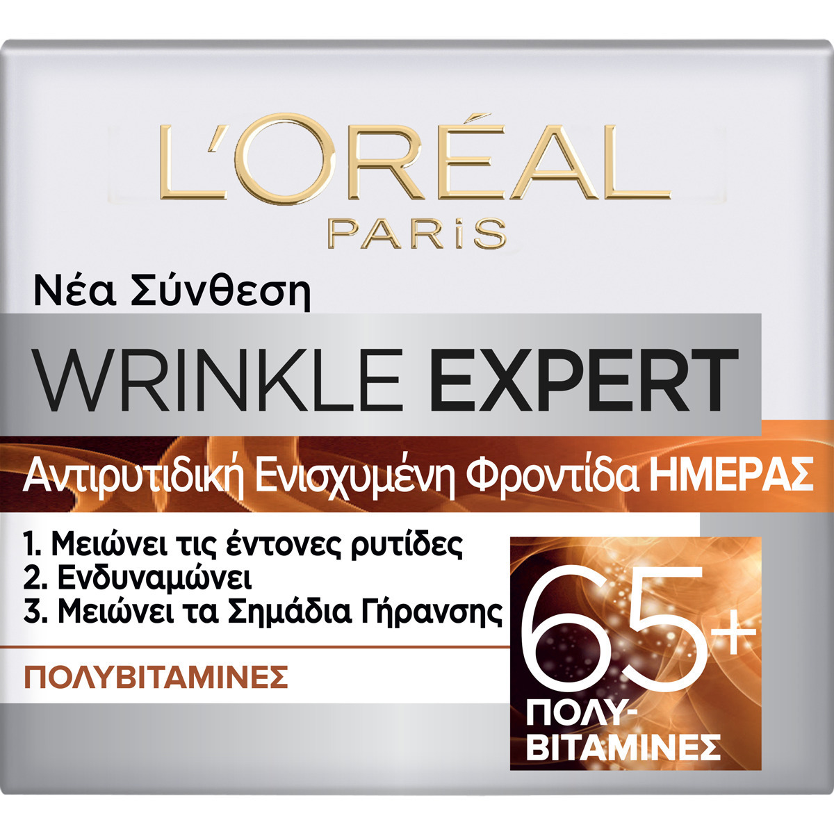 20230809161117_f0087e95 L'Oreal Paris Wrinkle Expert 65+ Κρέμα Προσώπου Ημέρας για Ενυδάτωση, Αντιγήρανση & Ατέλειες 50ml - Image 1