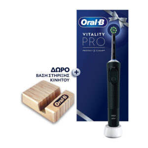 Oral-B Vitality PRΟ Μαύρη Ηλεκτρική Οδοντόβουρτσα & Δώρο Βάση Στήριξης Κινητού
