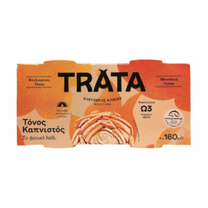 Trata Τόνος Καπνιστός Πικάντικος 160gr 2τμχ