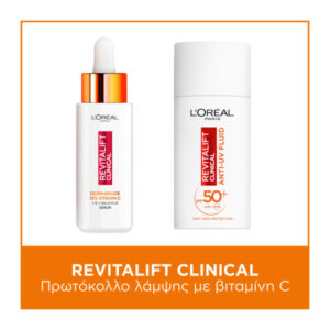 L'Oreal Paris Σετ Περιποίησης για Λάμψη με Serum & Κρέμα Προσώπου