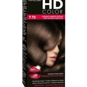 Farcom Hd Color Σετ Βαφή Μαλλιών 7.73 Σοκολατί Ανοιχτό Χρυσαφί 60ml