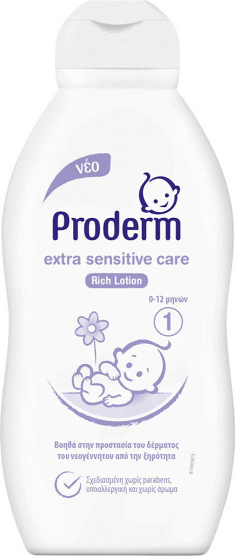 20220401094555_proderm_extra_sensitive_care_rich_lotion_200ml Proderm Extra Sensitive Care Rich Lotion για Ενυδάτωση 200ml - Image 1