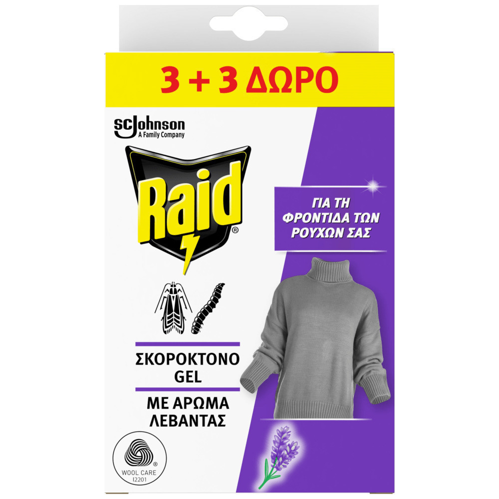 Raid Raid Σκοροκτόνο Λεβάντα 3 Τεμάχια (3+3 Δώρο) - Image 1