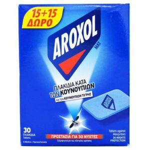 AROXOL 15+15 ΠΛΑΚΙΔΙΑ *