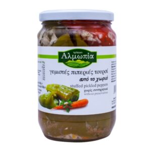ΑΛΜΩΠΙΑ ΓΕΜΙΣΤΕΣ ΠΙΠΕΡΙΕΣ ΤΟΥΡΣΙ 680GR *