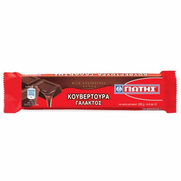 ΓΙΩΤΗΣ ΚΟΥΒΕΡΤΟΥΡΑ ΓΑΛΑΚΤΟΣ 125gr * - Image 1