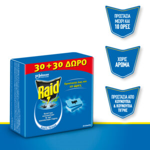 RAID (ΠΛΑΚΙΔΙΑ) ΓΙΑ ΚΟΥΝΟΥΠΙΑ 30+30 ΔΩΡΟ (60TEM) *
