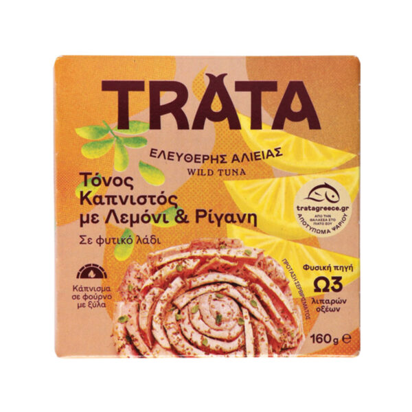 TRATA ΤΟΝΟΣ ΚΑΠΝΙΣΤΟΣ ΜΕ ΛΕΜΟΝΙ ΚΑΙ ΡΙΓΑΝΗ 160GR * - Image 1