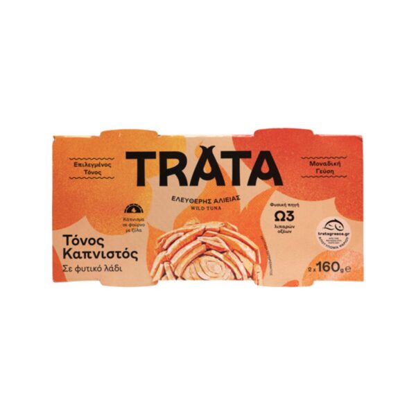 TRATA ΤΟΝΟΣ ΚΑΠΝΙΣΤΟΣ 2χ160γρ * - Image 1