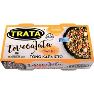 TRATA ΤΟΝΟΣ ΣΑΛΑΤΑ ΜΕ ΦΑΚΕΣ 2χ160γρ *