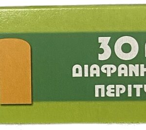 TWIN ΔΙΑΦΑΝΗΣ ΜΕΜΒΡΑΝΗ ΠΕΡΙΤΥΛΙΓΜΑΤΟΣ 30 ΜΕΤΡΑ *