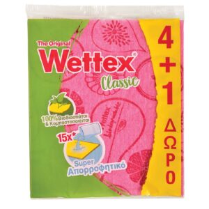 WETTEX N.1 CLASSIC 4+1ΤΕΜ *